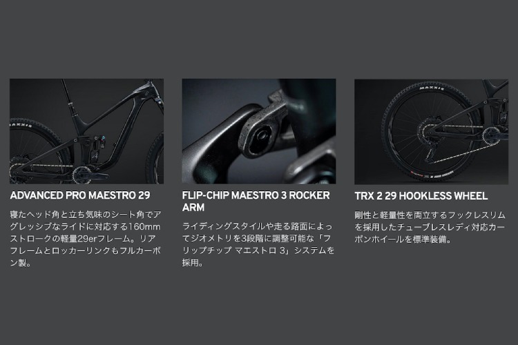 REIGN ADVANCED PRO 1