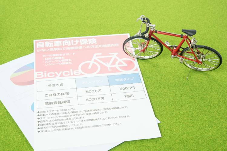 自転車保険(イメージ)
