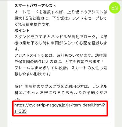 サブスク型の場合