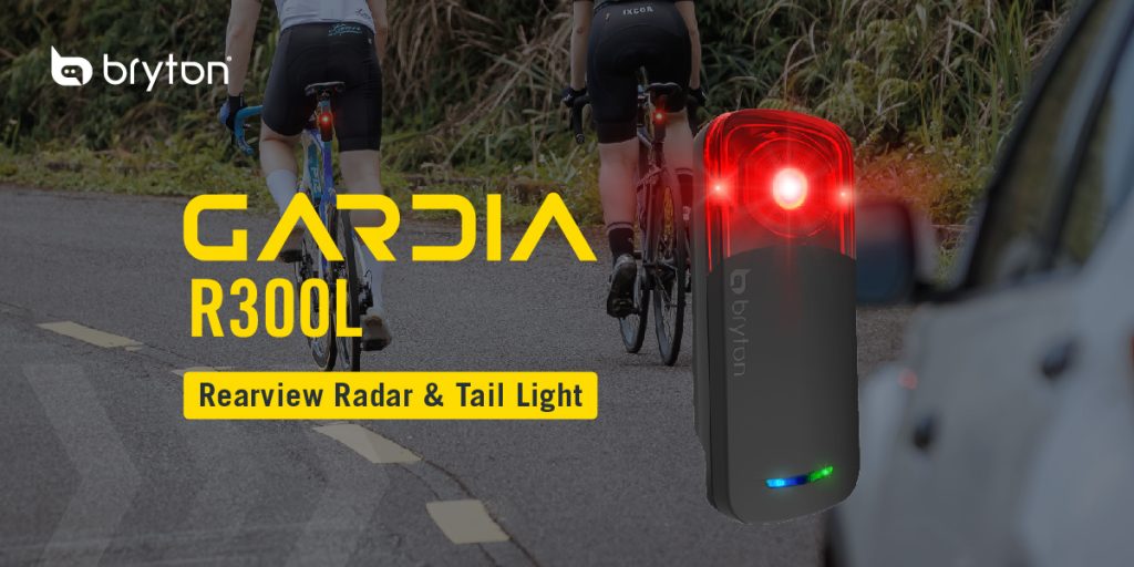 GARDIA R300L