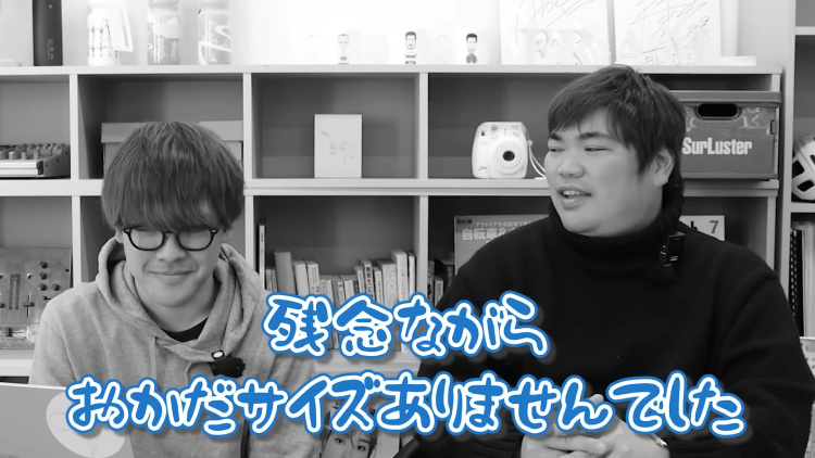 おかだサイズはありませんでした