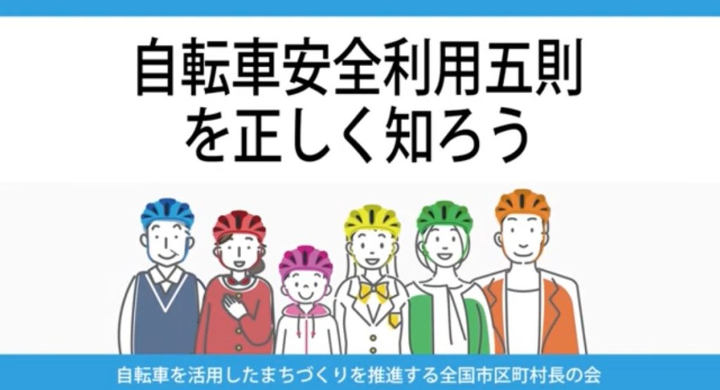 ブリヂストンニュース