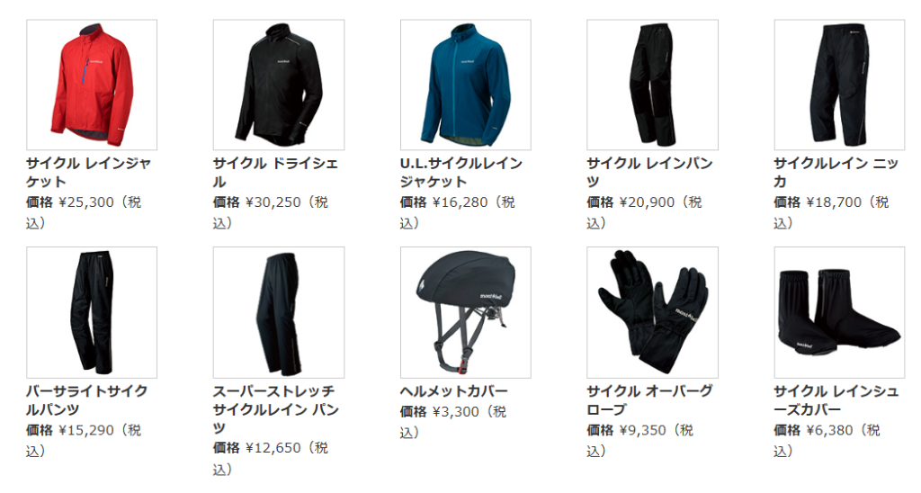 ライディングに特化した自転車専用モデル