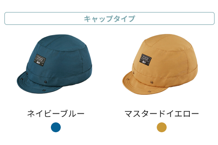 JOLY(ジョリー)キャップタイプ