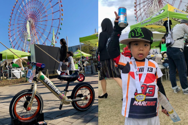 ストライダーカップ(イメージ)