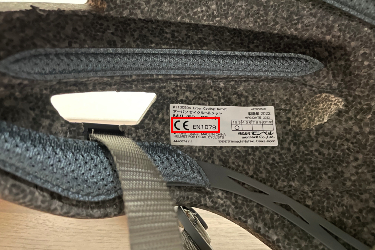 CEマークの場合は、規格番号が「EN1078」であることを確認しておく必要がある。