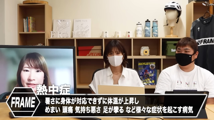 熱中症は暑さに身体が対応できずに体温が上昇し、めまい・頭痛・気持ち悪さ・足がつるなど、さまざまな症状をきたす状態