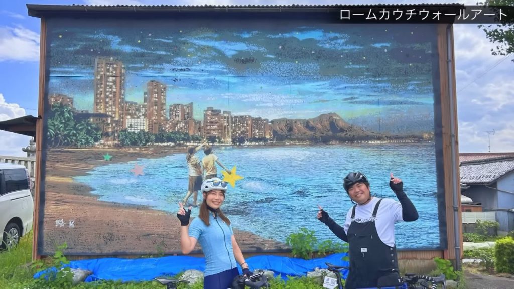 ロームカウチウォールアート
