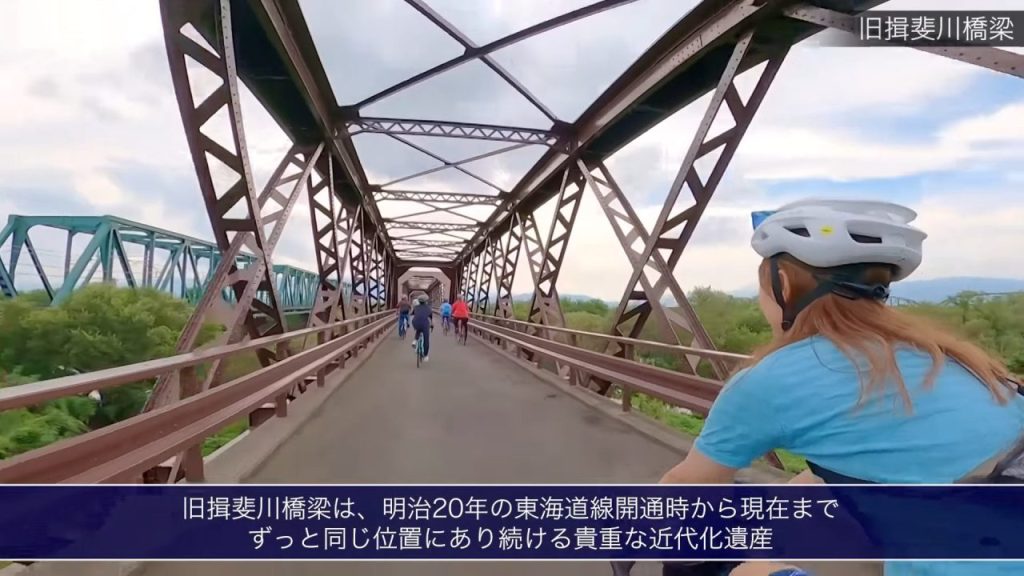 旧揖斐川橋梁