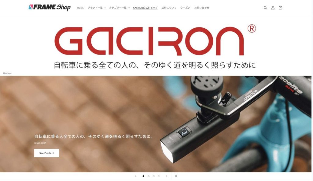 予約注文限定！送料無料キャンペーン実施中