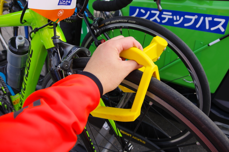 固定する