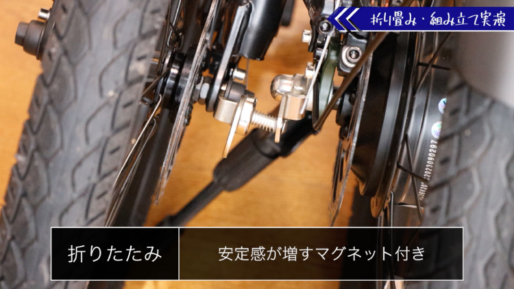 マグネット付き