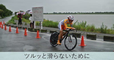 梅雨直前！急な雨への対策法(雨に負けない走り方)