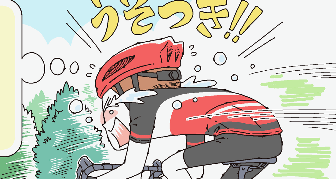 ゆるポタのはずが30km/hで100km!? 自転車乗りはなぜ嘘をつくのか