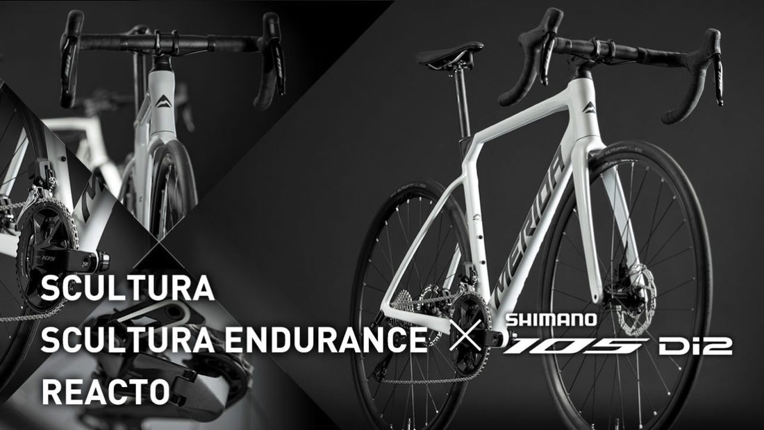 メリダが105 Di2を搭載したリアクト・スクルトゥーラ・スクルトゥーラエンデュランスを発売！