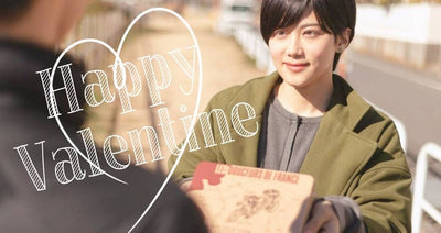 現役自転車乗りが答える！バレンタインにもらって本当に嬉しいもの♡