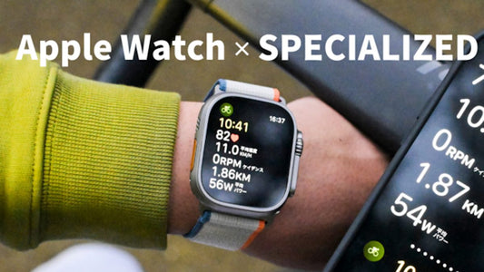 最新Apple Watchにサイクリスト待望の機能が！スペシャライズドのターマックに乗ってレビュー