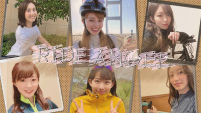 サイクリングイベント「IMT サイクリング」開催決定！
