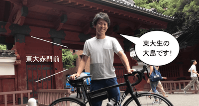 東大生ローディー成長記　第1話「東大生、ツール・ド・おきなわ目指すってよ」