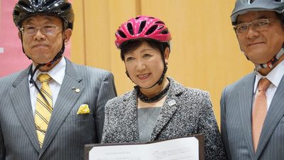 小池百合子都知事が自転車の安心安全ＰＲ！au損保からヘルメット着用中補償付きの自転車保険の発売へ