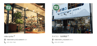 ライトウェイ　新型モデルを実際に見ることが出来るショップリストをWEB公開