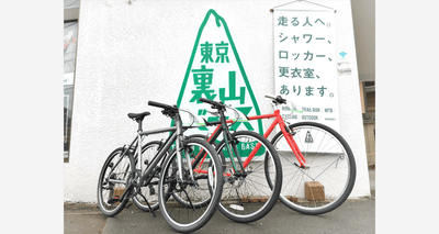 ライトウェイ　檜原村「裏山ライド TOKYO」へ クロスバイク「シェファード」を提供