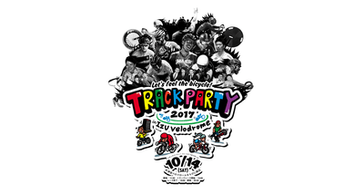日本初のフェス型サイクルイベント「TRACK PARTY 2017 in Izu Velodrome」開催