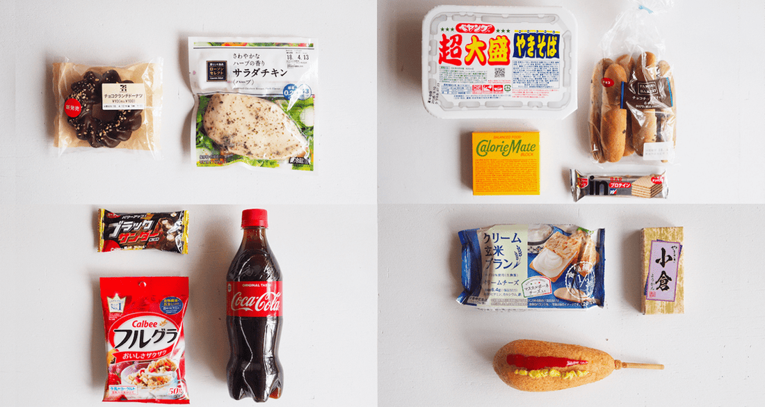 貧乏学生がコンビニ補給食を比較！コスパ最強はどれだ