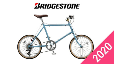 2020年Bridgestone（ブリヂストン）ミニベロおすすめ9台