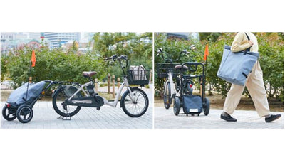 【オージーケー技研】子ども乗せ自転車でもけん引できるサイクルトレーラーに、毎日の買い物やお出かけに活躍する専用トートバッグが新発売