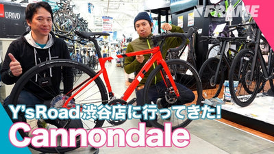 キャノンデール専門店のある、ワイズロード渋谷店に行ってみた！