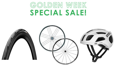 【最大40%OFF】ゴールデンウィークはWiggleのセールでお得にお買い物！