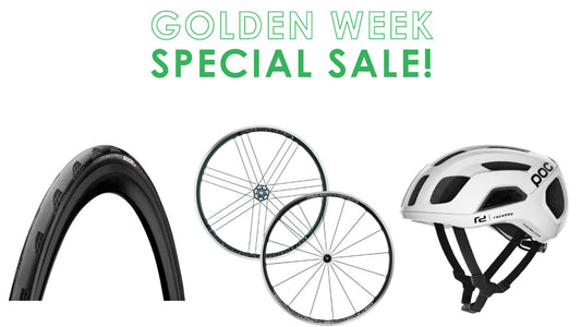 【最大40%OFF】ゴールデンウィークはWiggleのセールでお得にお買い物！