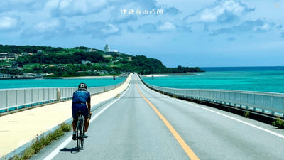 自転車で自然を楽しむ旅を提供！「沖縄自由時間」