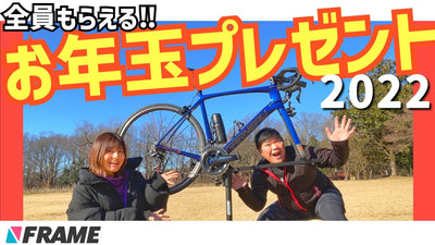 【お年玉企画】GORIXワークスタンドが1名様に当たる！ 応募者全員に1,000円OFFクーポンも！