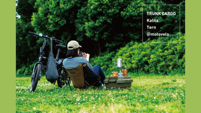 モトベロ全店においてTRUNK CARGOとKalitaの協力によるTernのeBike「VEKTRON N8」の特別試乗会が開催