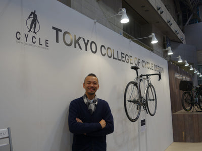 既成概念にハマらない！東京サイクルデザイン専門学校の展示自転車がすごい！ 〜サイクルモード速報〜
