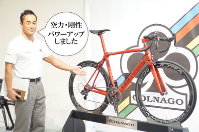 【最新】ロードバイクCOLNAGO（コルナゴ）2018年版｜高級車から10万円のモデルまで