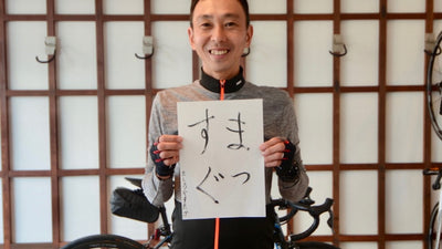 「ロードバイクがふらつくのは体幹不足だけじゃありません」元アテネ五輪代表・田代恭崇さんにまっすぐ走る方法を聞いた！