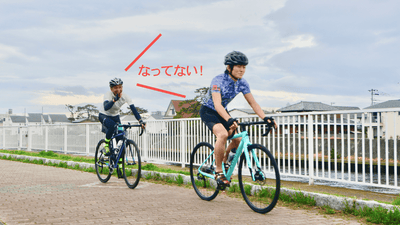 元東大生 VS 元五輪代表 「ツール・ド・おきなわ好成績でも『ロードバイク下手くそ』ってどういうこと!?」