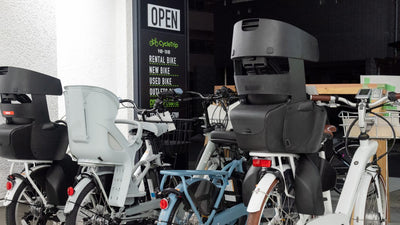 サブスクで乗り換えも！子乗せ電動アシスト自転車レンタル【サイクルトリップベース名古屋】