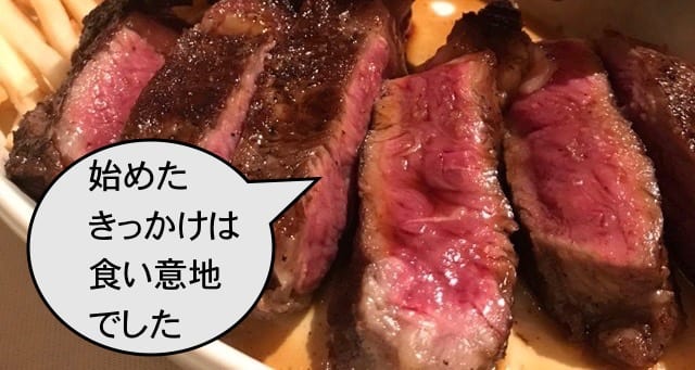 ロードバイク3ヶ月の初心者がグランフォンド軽井沢に参加した話