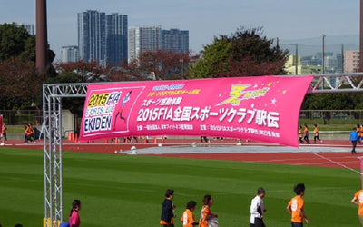 走るのが死ぬほど嫌いな人が「スポーツ感動体験 2015FIA全国スポーツク
