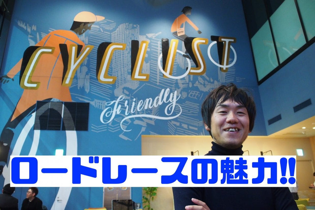 初心者でもロードレース参戦!?サラリーマンレーサーに聞く魅力と注意点