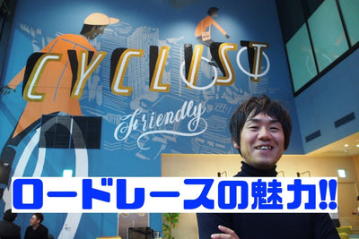 初心者でもロードレース参戦!?サラリーマンレーサーに聞く魅力と注意点