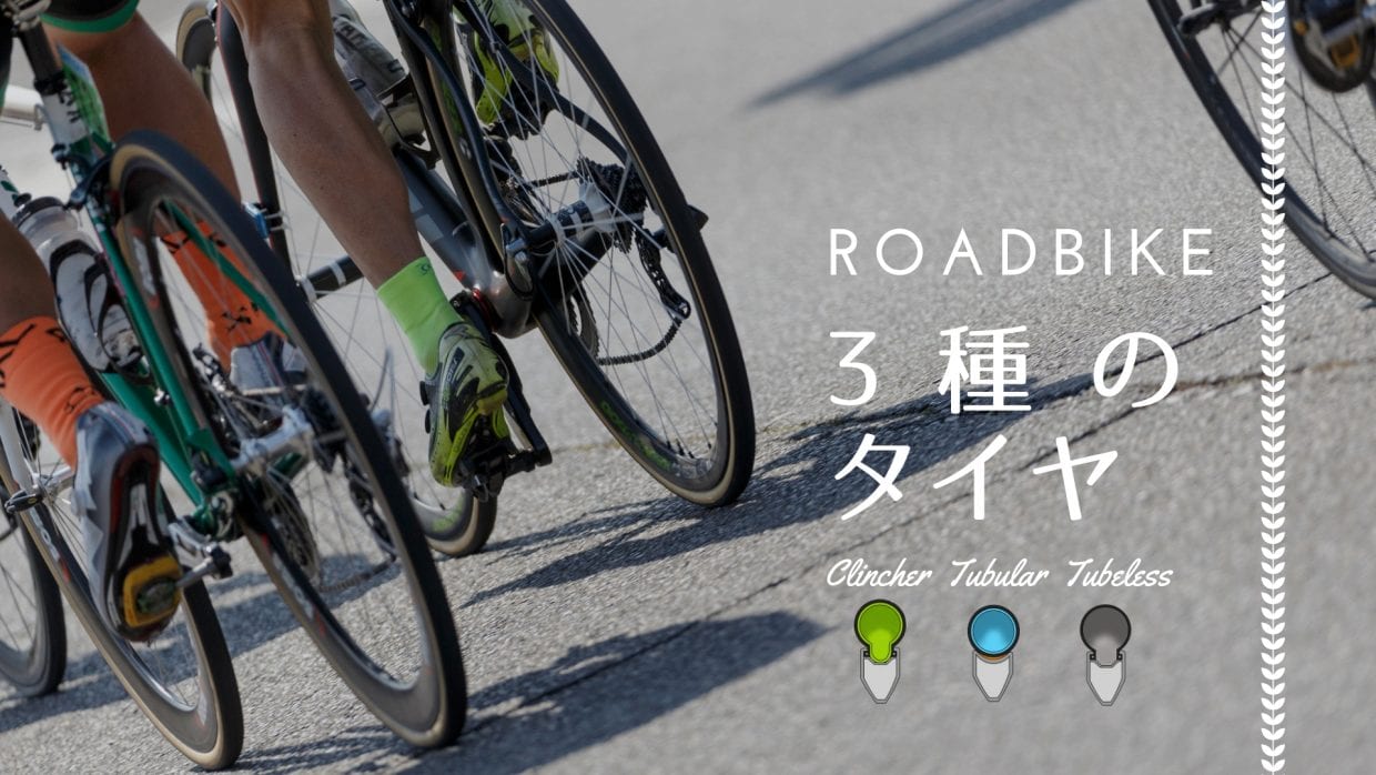 ROADBIKE-1.jpg?v=1773716246&