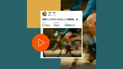 【Strava】アクティビティに新たに動画アップロード機能が登場