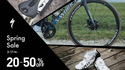 スペシャライズドの20～50％OFFセールにホイール、ヘルメット、シューズなど大幅追加！