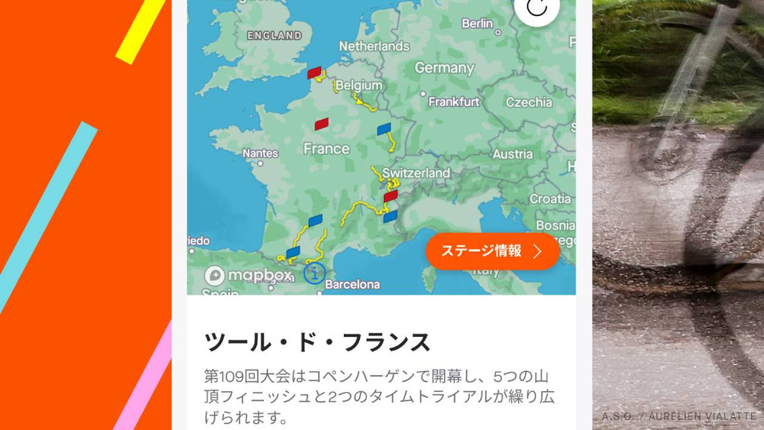 【ツール・ド・フランス2022】プロは練習で何キロ走っているのか？Stravaデータで分析