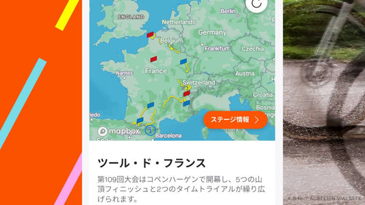 【ツール・ド・フランス2022】プロは練習で何キロ走っているのか？Stravaデータで分析